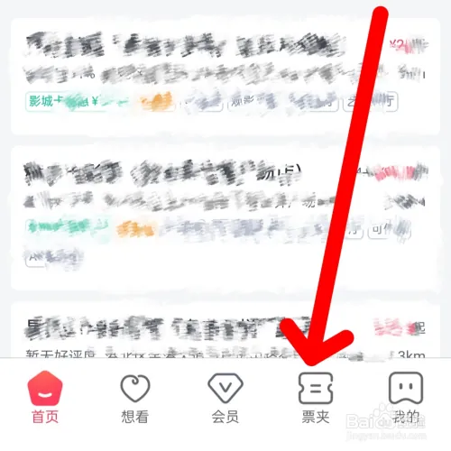 淘票票、.webp