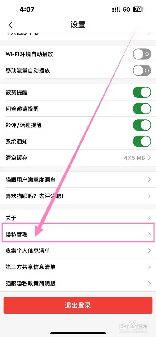 my11.webp