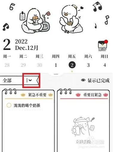 jh11.webp