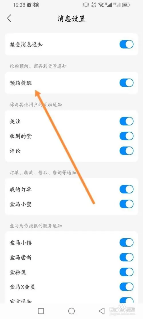 hm44.webp
