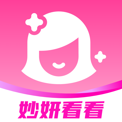 妙妍看看app v1.0.0手机版