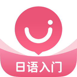 日语U学院app v5.8.3安卓版