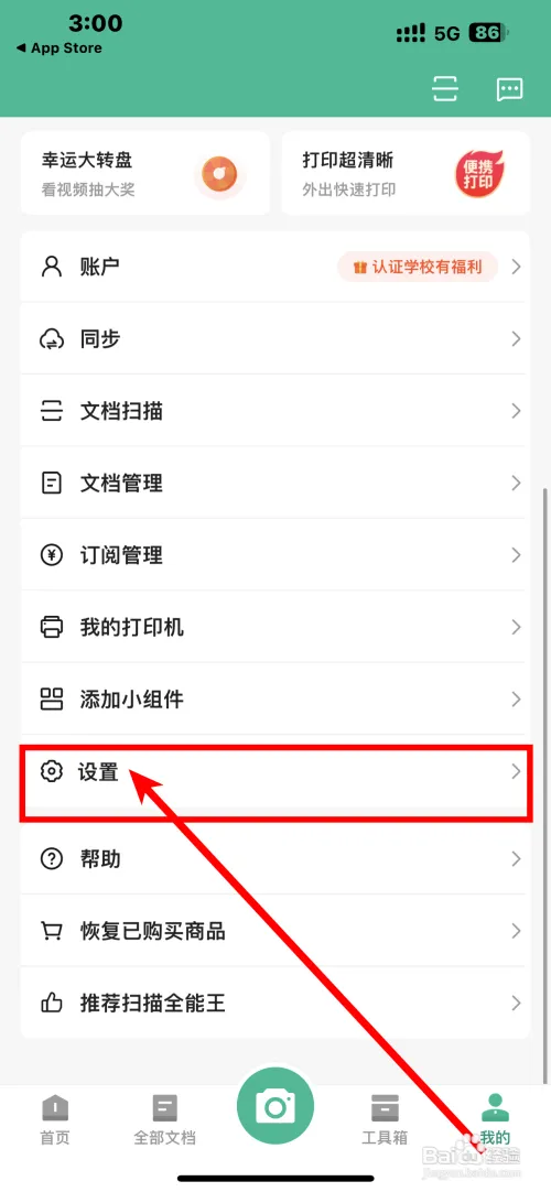 sm11.webp