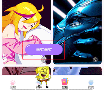 qw11.png