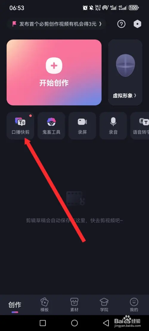 bj11.webp