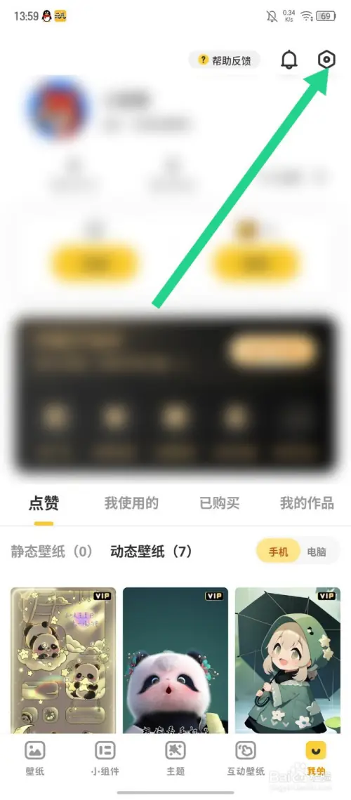 yq11.webp