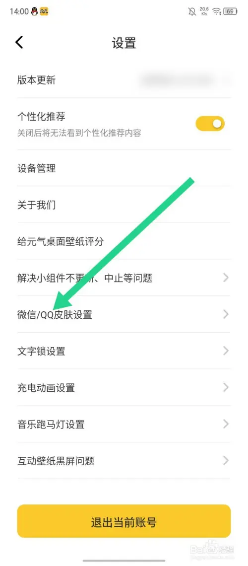yq22.webp
