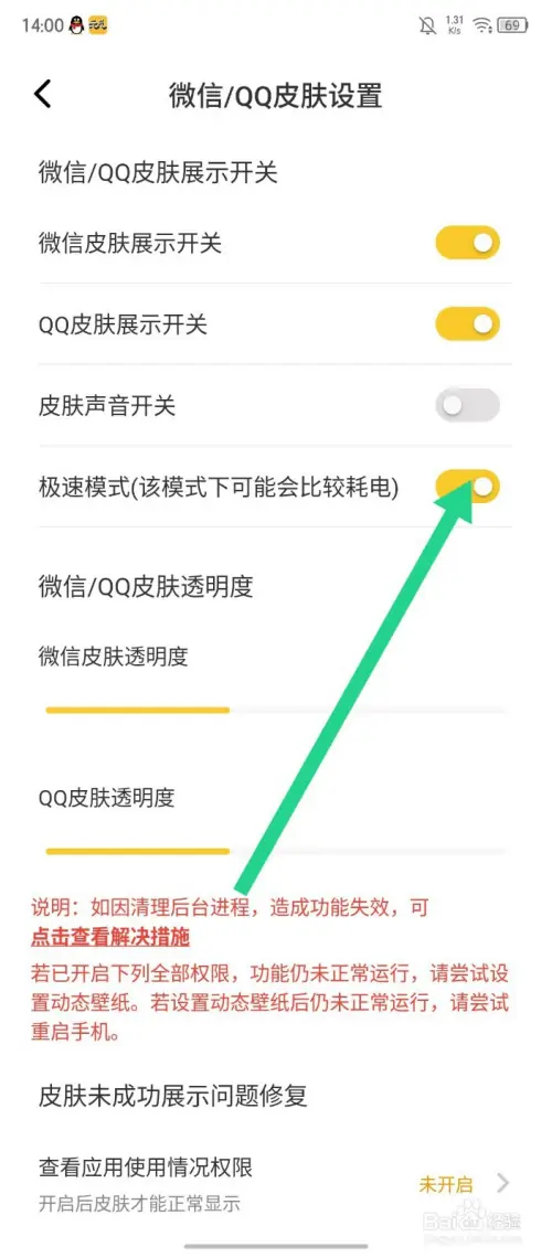 yq33.webp