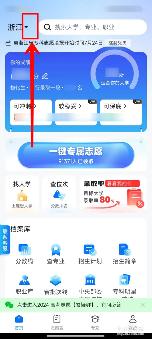 gk11.webp