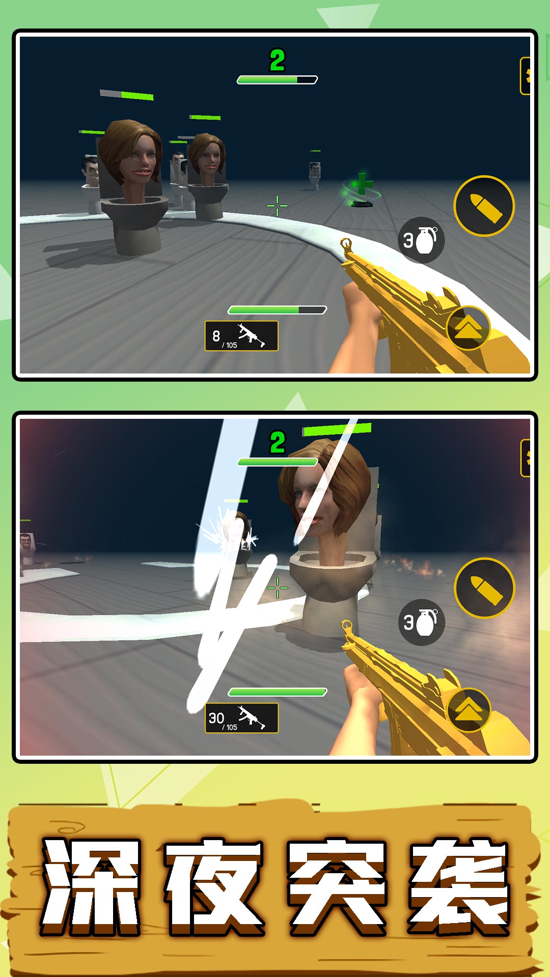 sh2、.jpg