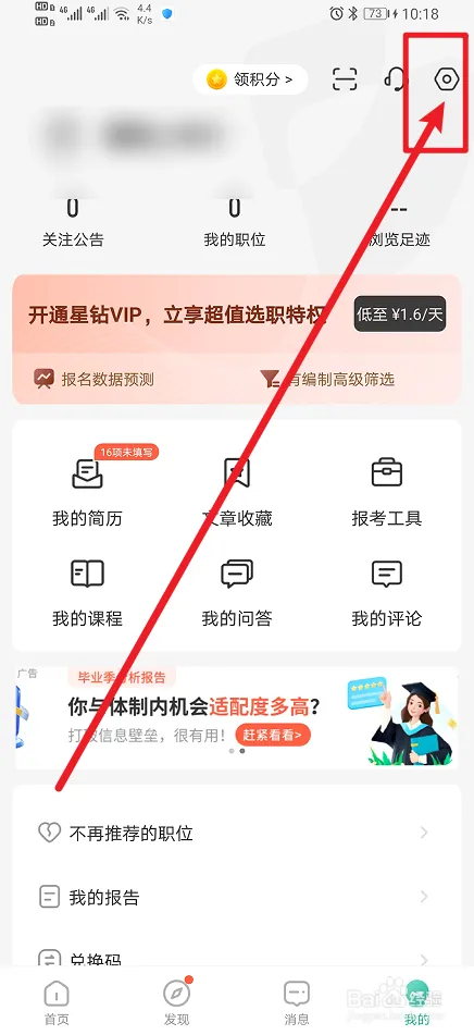 gk11.webp
