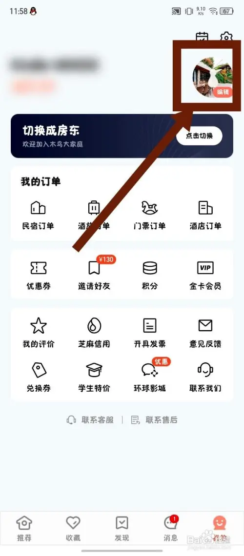 mn11.webp