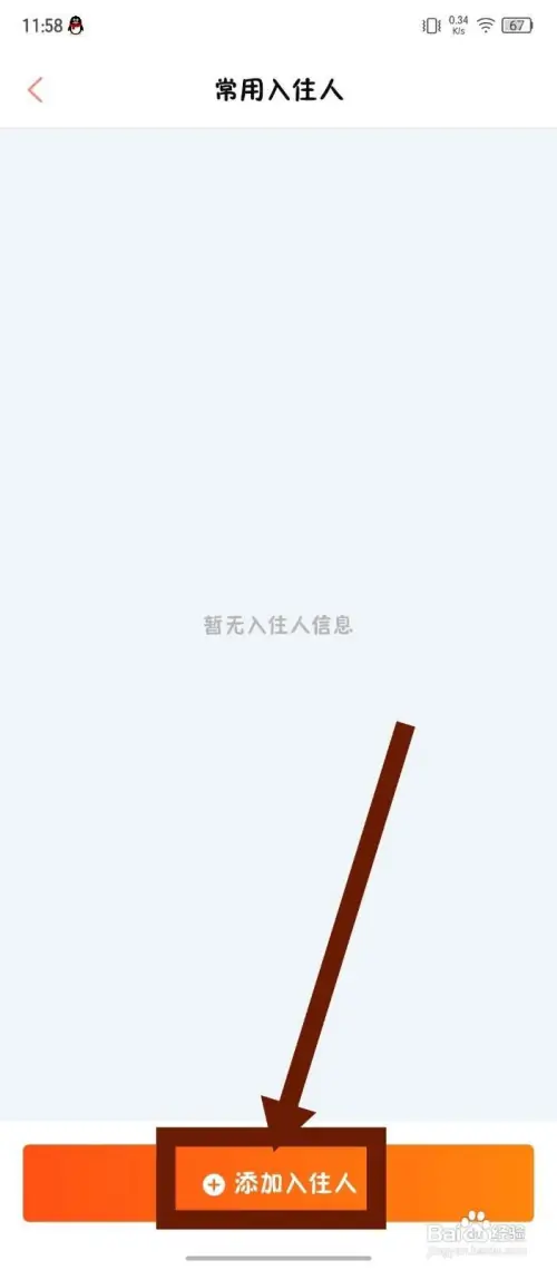 mn33.webp