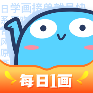 蓝铅笔app v4.1.9安卓版
