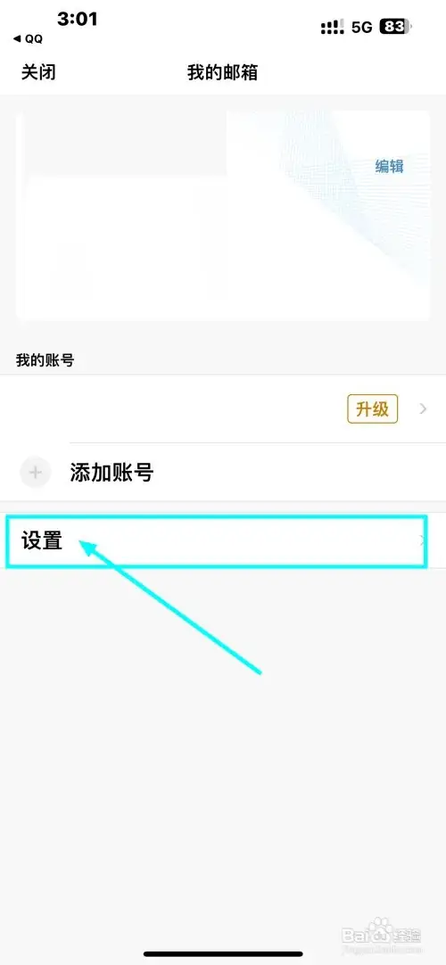 qq11.webp