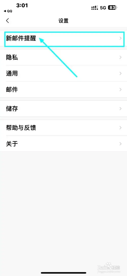qq22.webp