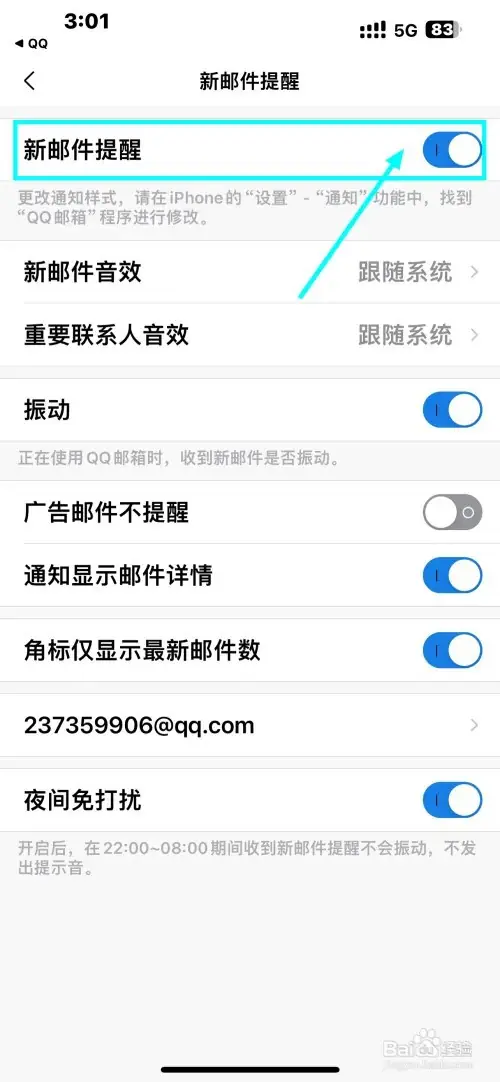 qq33.webp