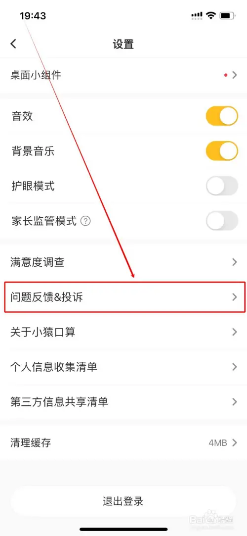 ks22.webp
