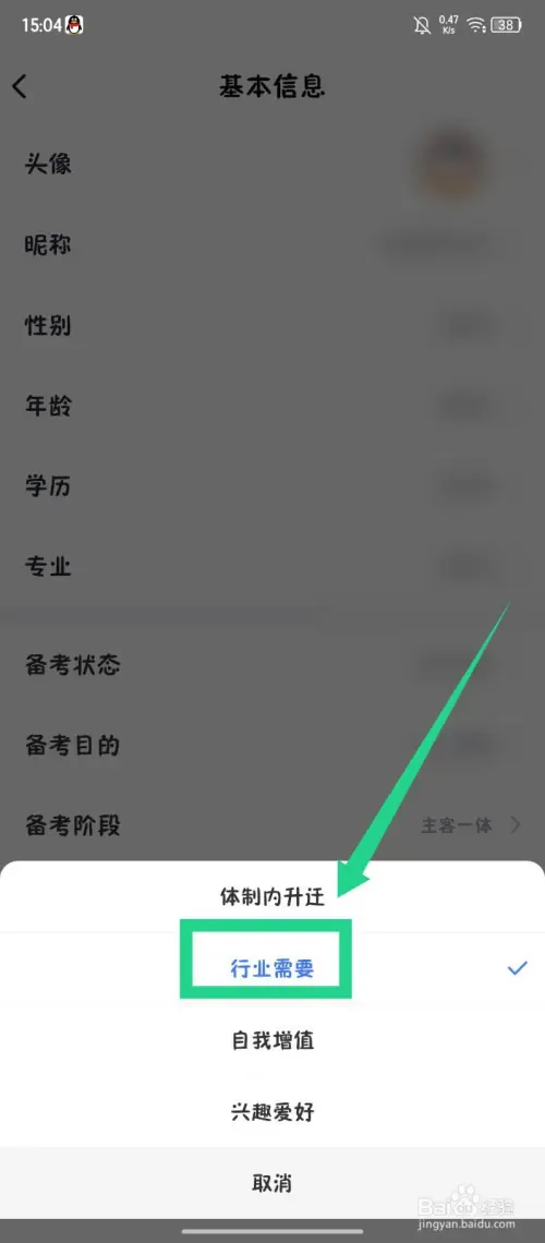 jx33.webp