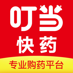 叮当快药app v7.5.0免费版