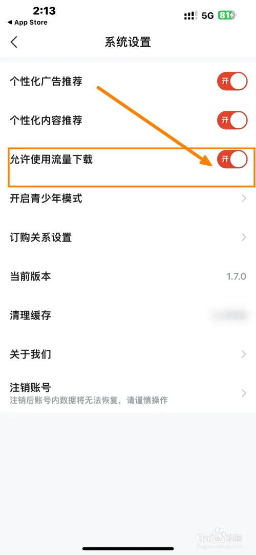 hm33.webp