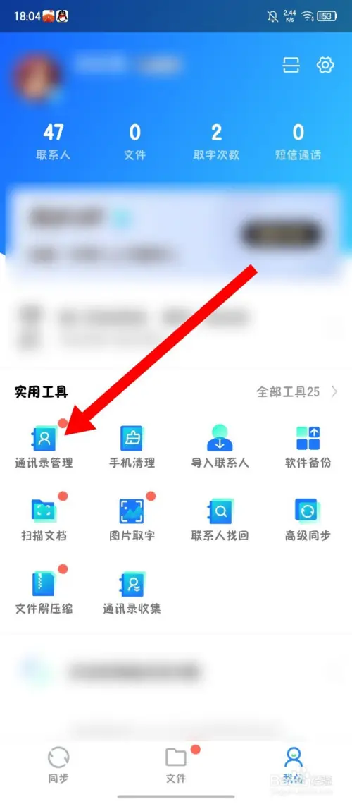 qq11.webp