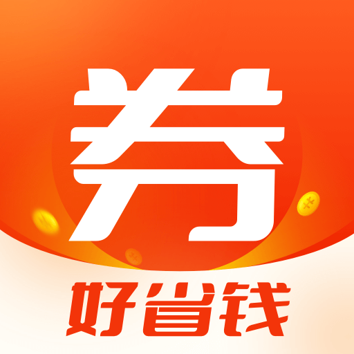 最美优惠券app v1.7.21安卓版