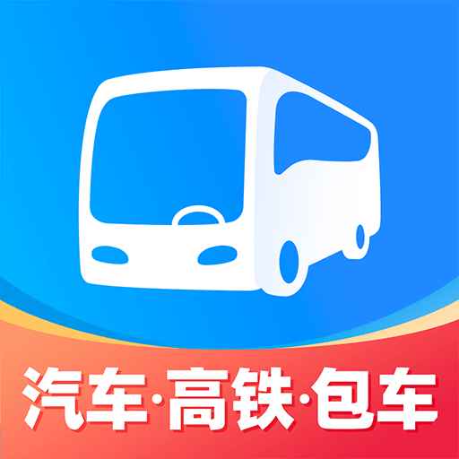 巴士管家app v8.2.2最新版