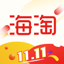 海淘免税店app v5.8.29官方版