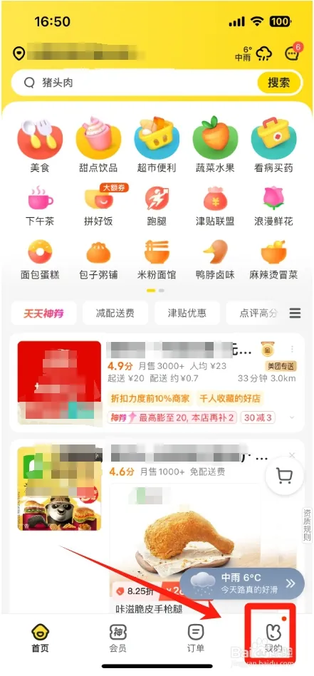 mt11.webp