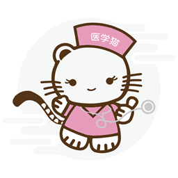 医学猫app v1.11.24最新版
