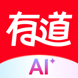 网易有道词典app v10.1.14免费版
