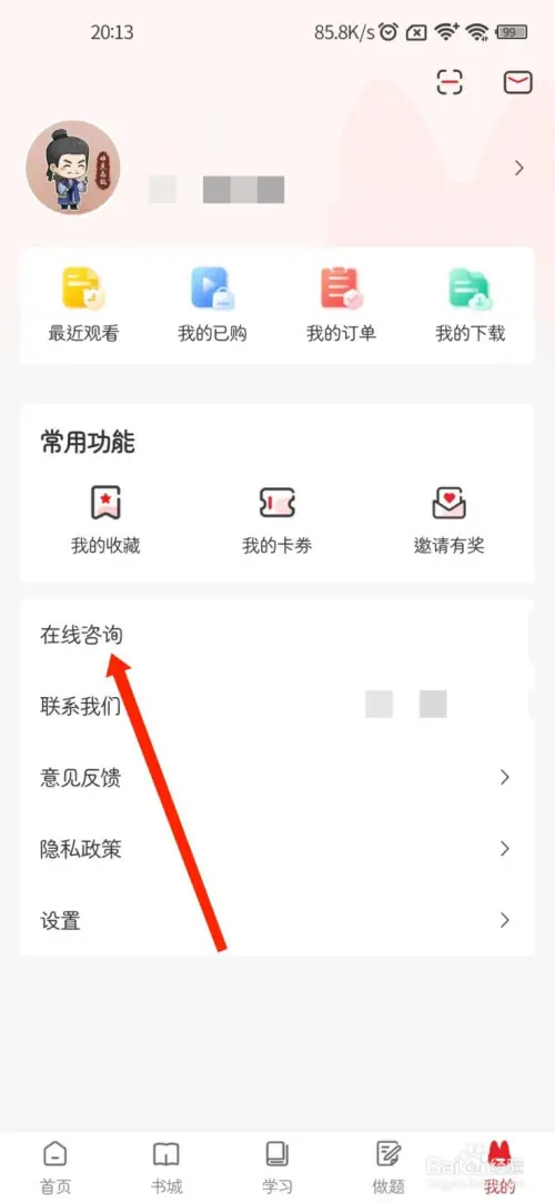 kk22.webp