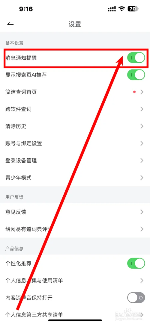 wy33.webp
