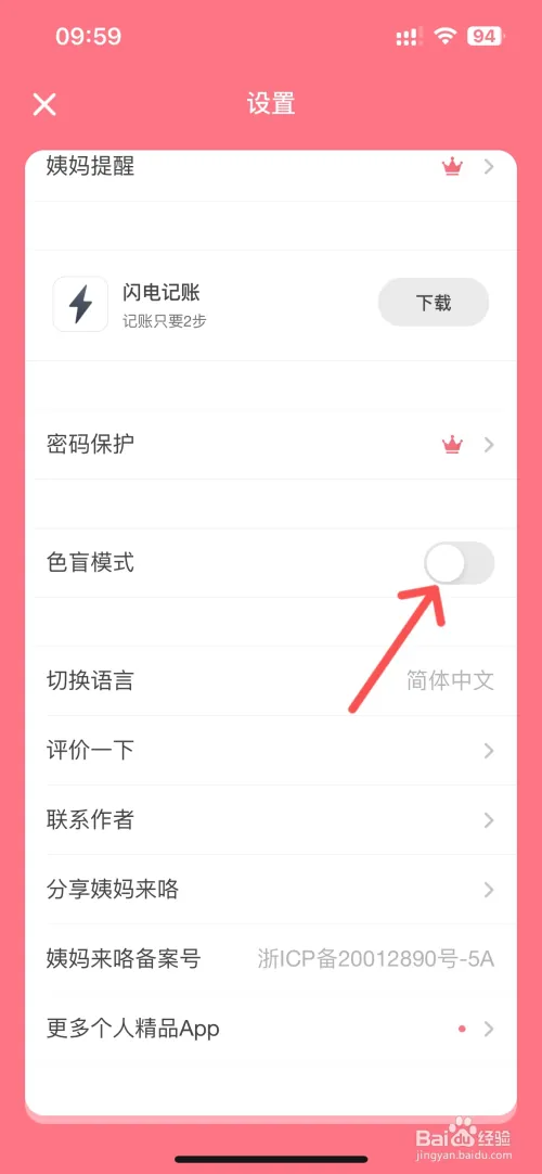 ym22.webp