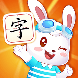 兔小贝识字app v8.91免费版
