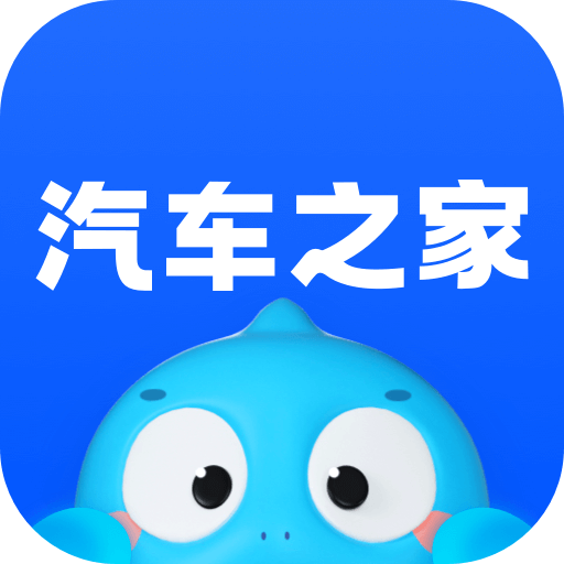 汽车之家app v11.68.0安卓版