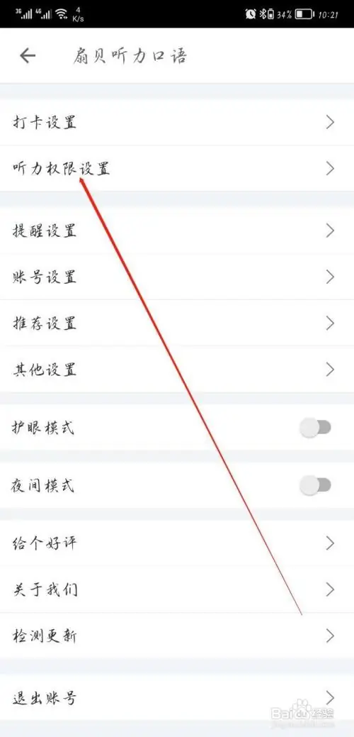 sb33.webp