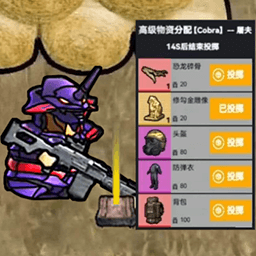 战场突围射击游戏 v1.0最新版