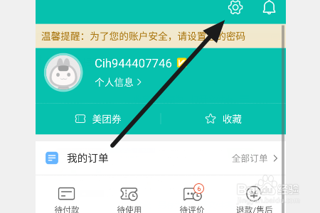 4e168d5653bbf8208acb2ebcba21056105a36e88.png