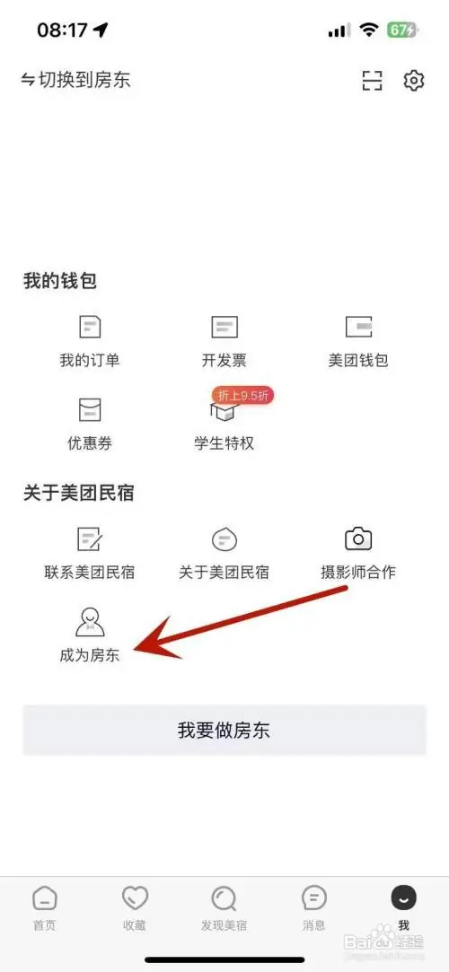 mt11.webp