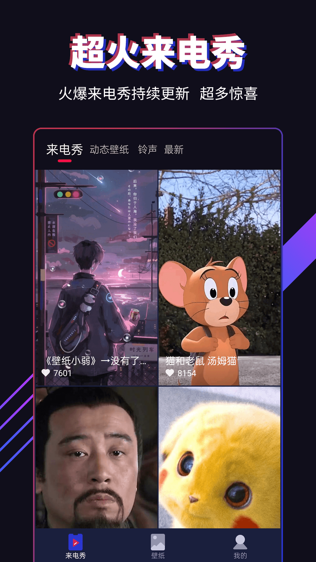 dl2.png