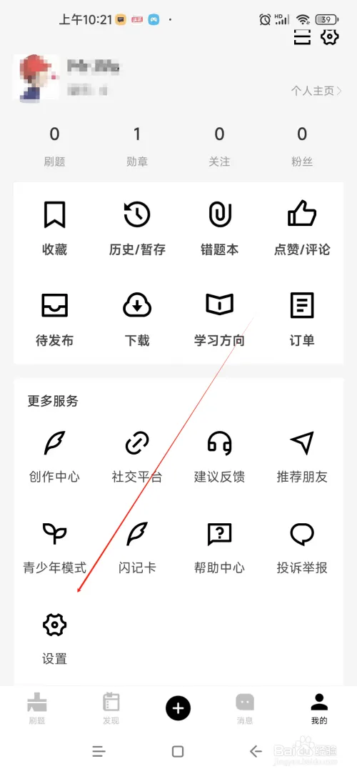 fk11.webp