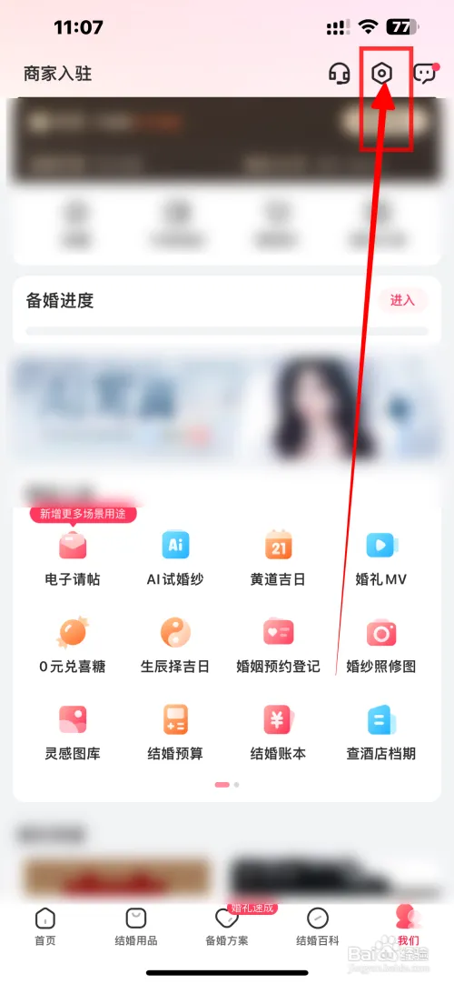 hl11.webp