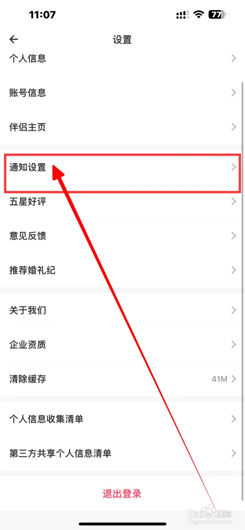 hl22.webp