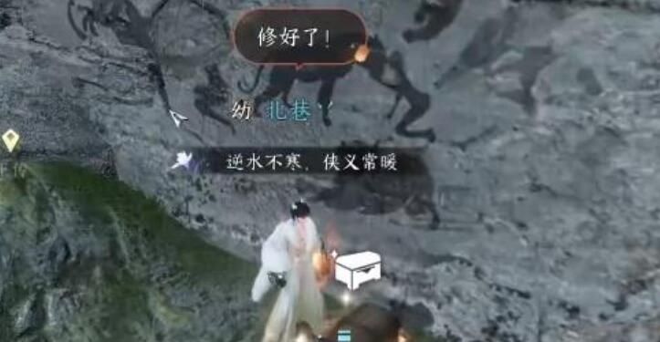 《逆水寒》手游春华佑世获取方法介绍
