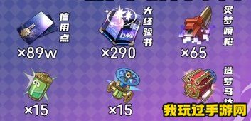 《崩坏：星穹铁道》翡翠升级和行迹培养需要什么材料？升级材料介绍