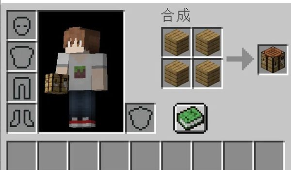 我的世界熟肉该如何制作