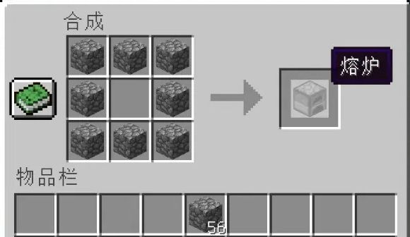 我的世界熟肉该如何制作