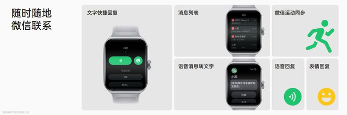 安卓表皇又有新玩法!OPPOWatch3Pro冰川灰闪耀来袭 安卓表皇又有新玩法!OPPOWatch3Pro冰川灰闪耀来袭